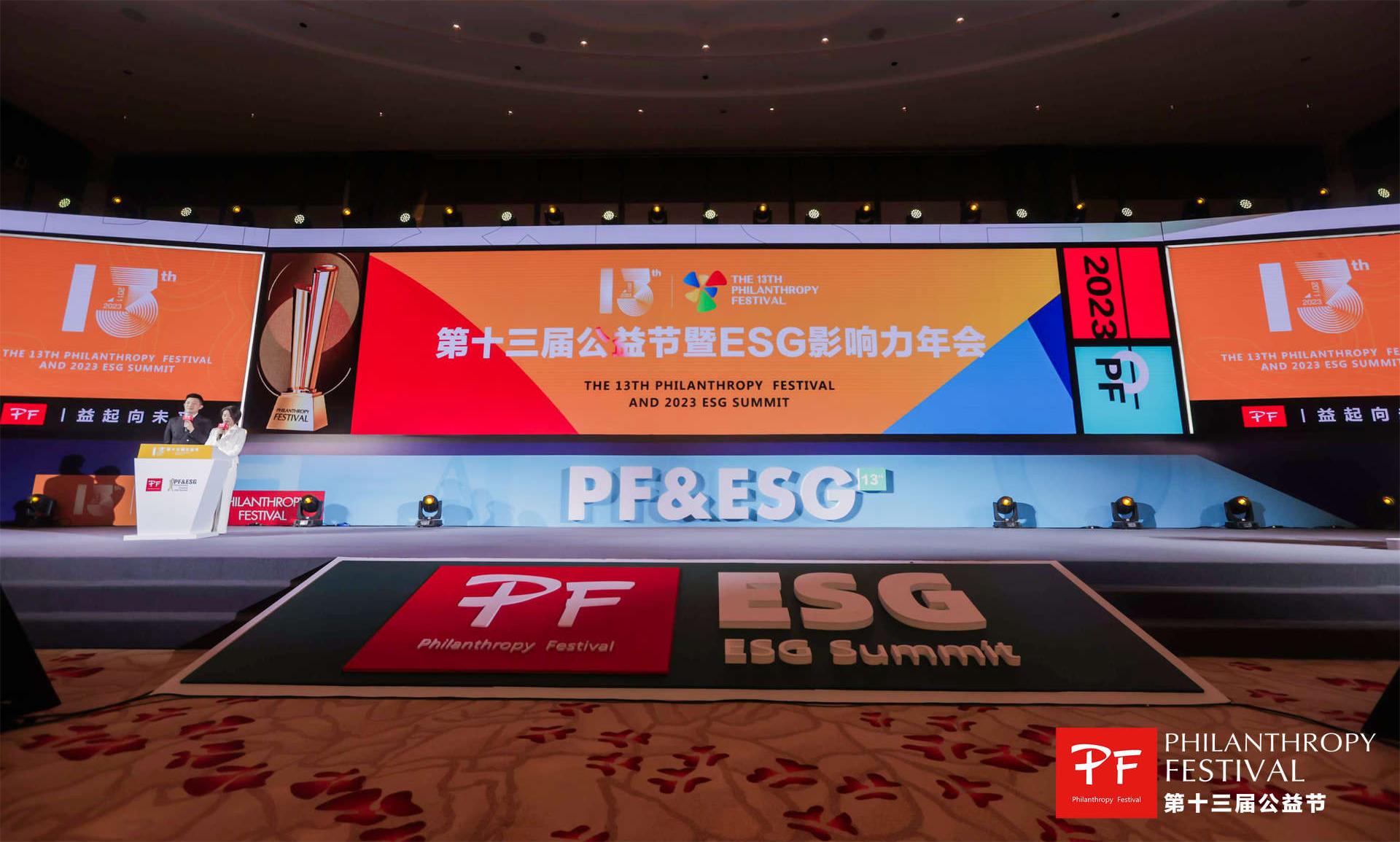 微信圖片_20240124082819