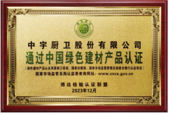綠色