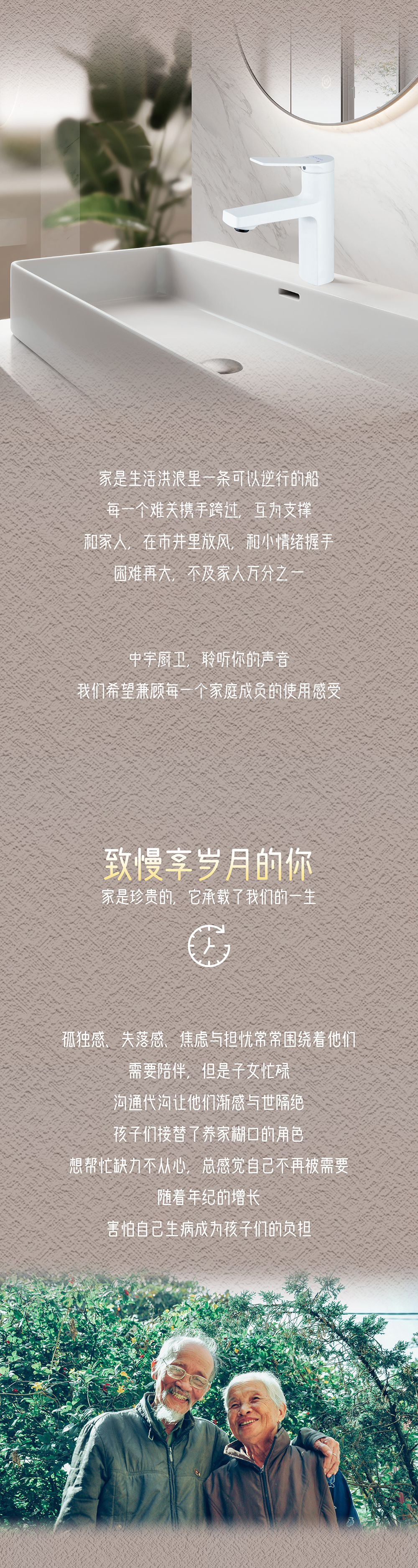 匠心長圖文_03