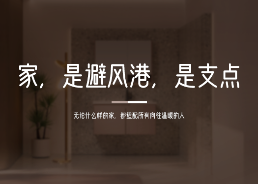 中宇廚衛(wèi)產(chǎn)品，每一個家的首選！
