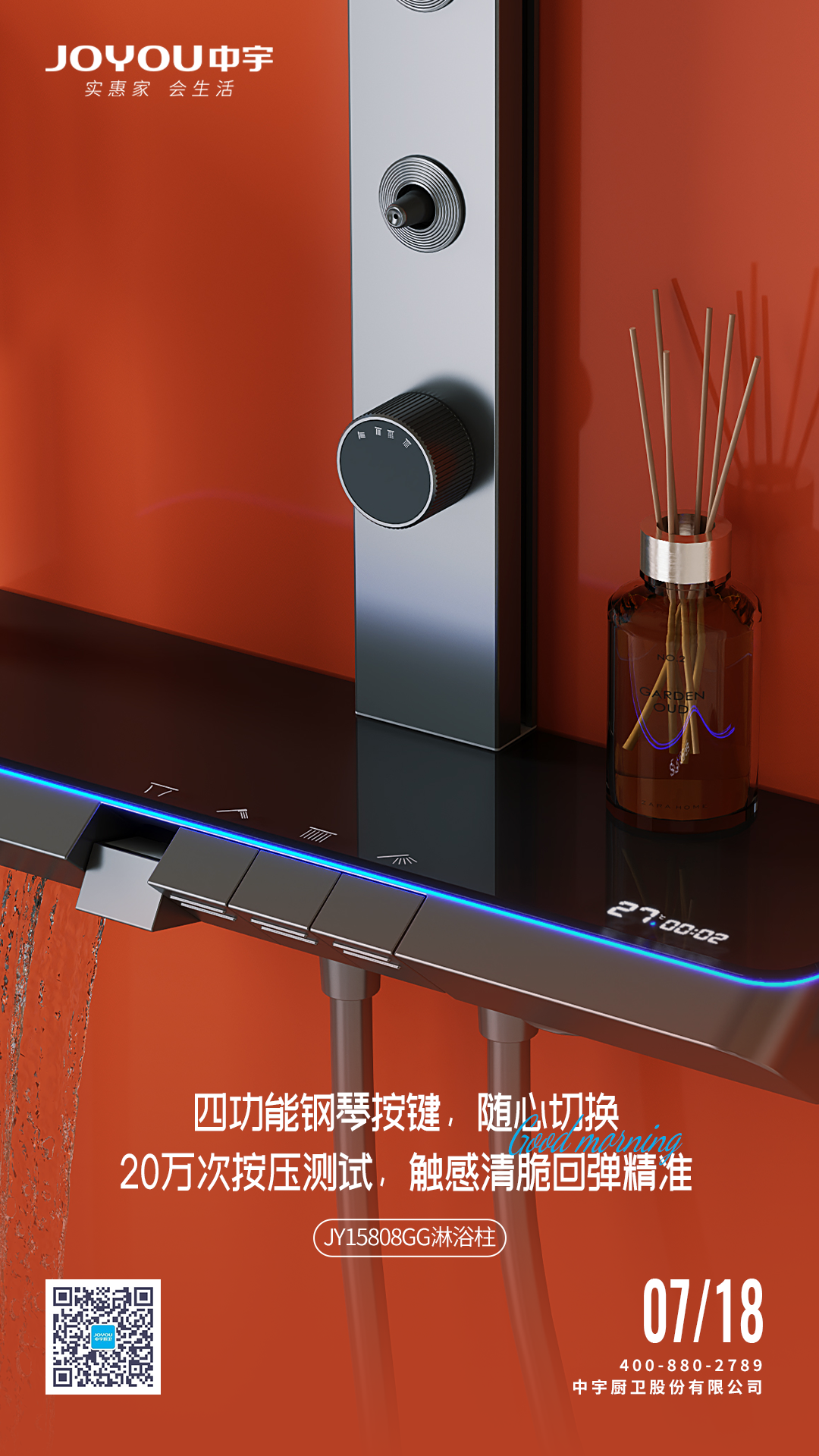 微信圖片_2025-07-18_081321_461