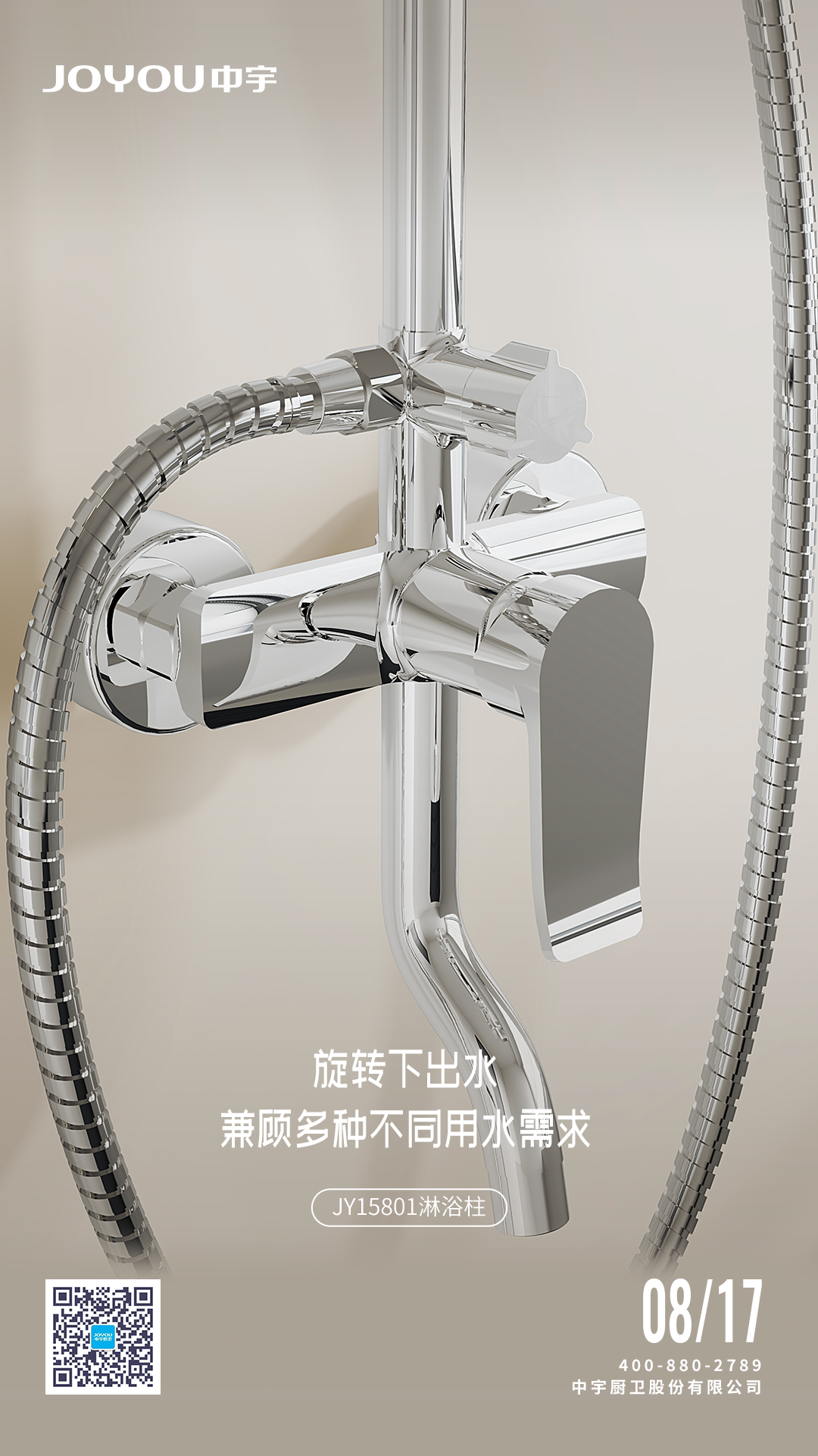 微信圖片_20250818082619_73_672